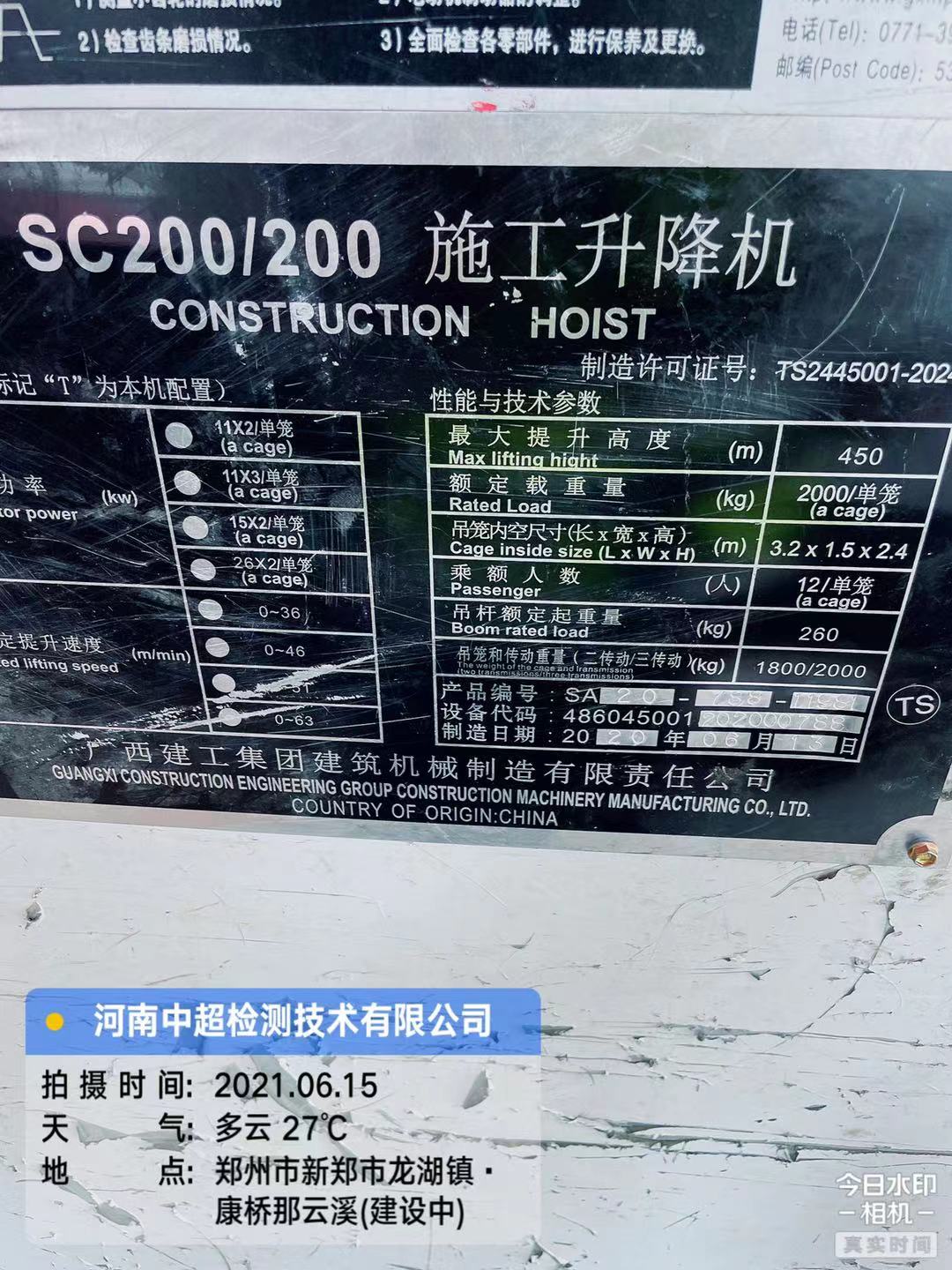 微信图片_202106151210276.jpg