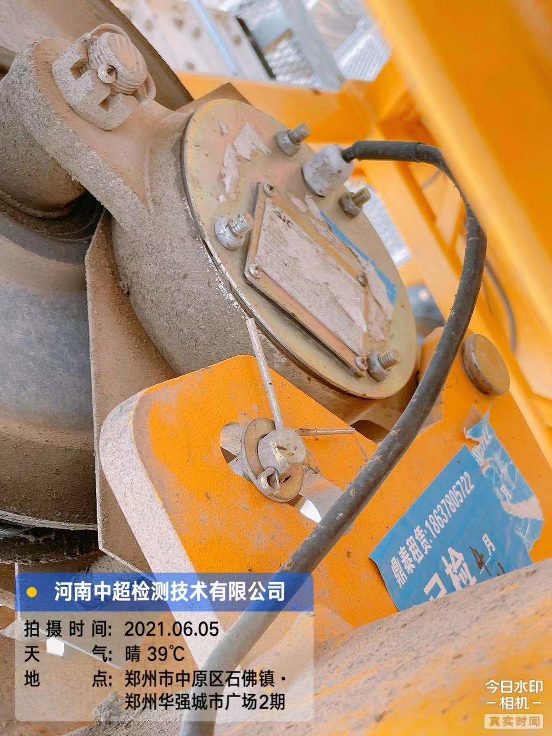 微信图片_202106051825242.jpg 微信图片_202106051825242.jpg