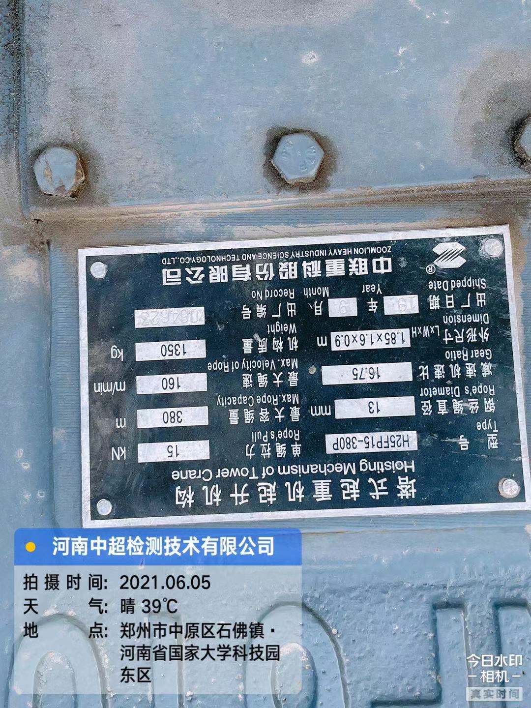 微信图片_202106051825245.jpg 微信图片_202106051825245.jpg