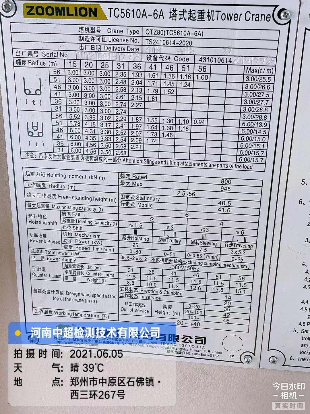 微信图片_202106051825246.jpg 微信图片_202106051825246.jpg