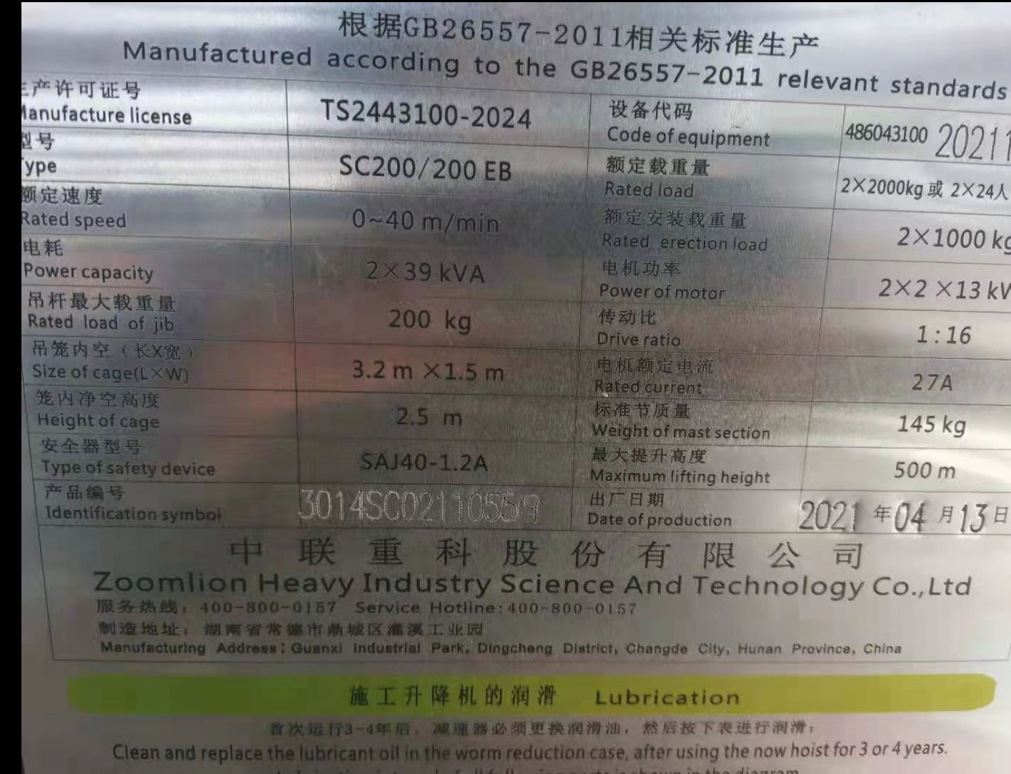 05ec175e23af4e87f57929f840192d1.jpg 05ec175e23af4e87f57929f840192d1.jpg