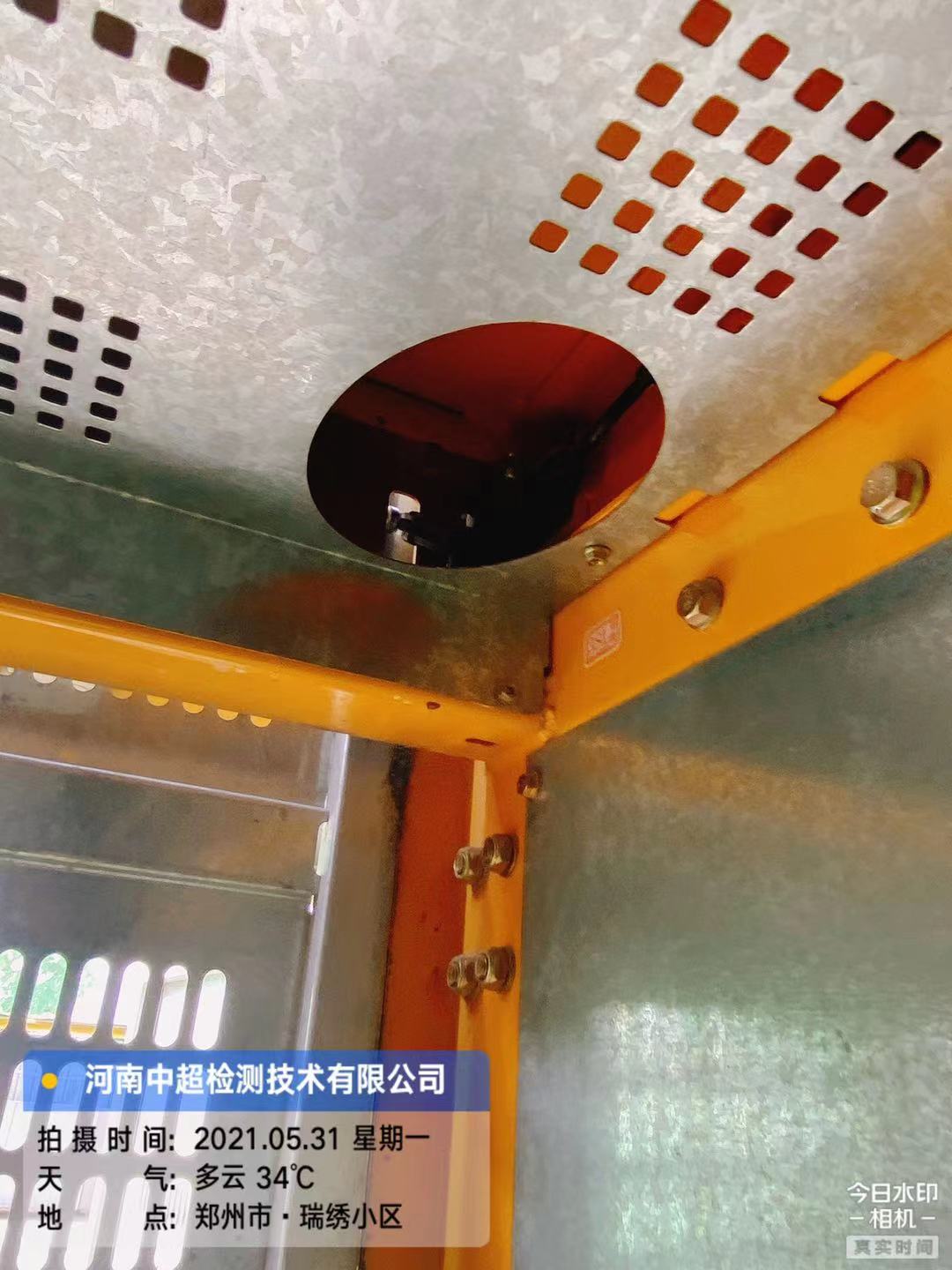 微信图片_20210531190726.jpg 微信图片_20210531190726.jpg