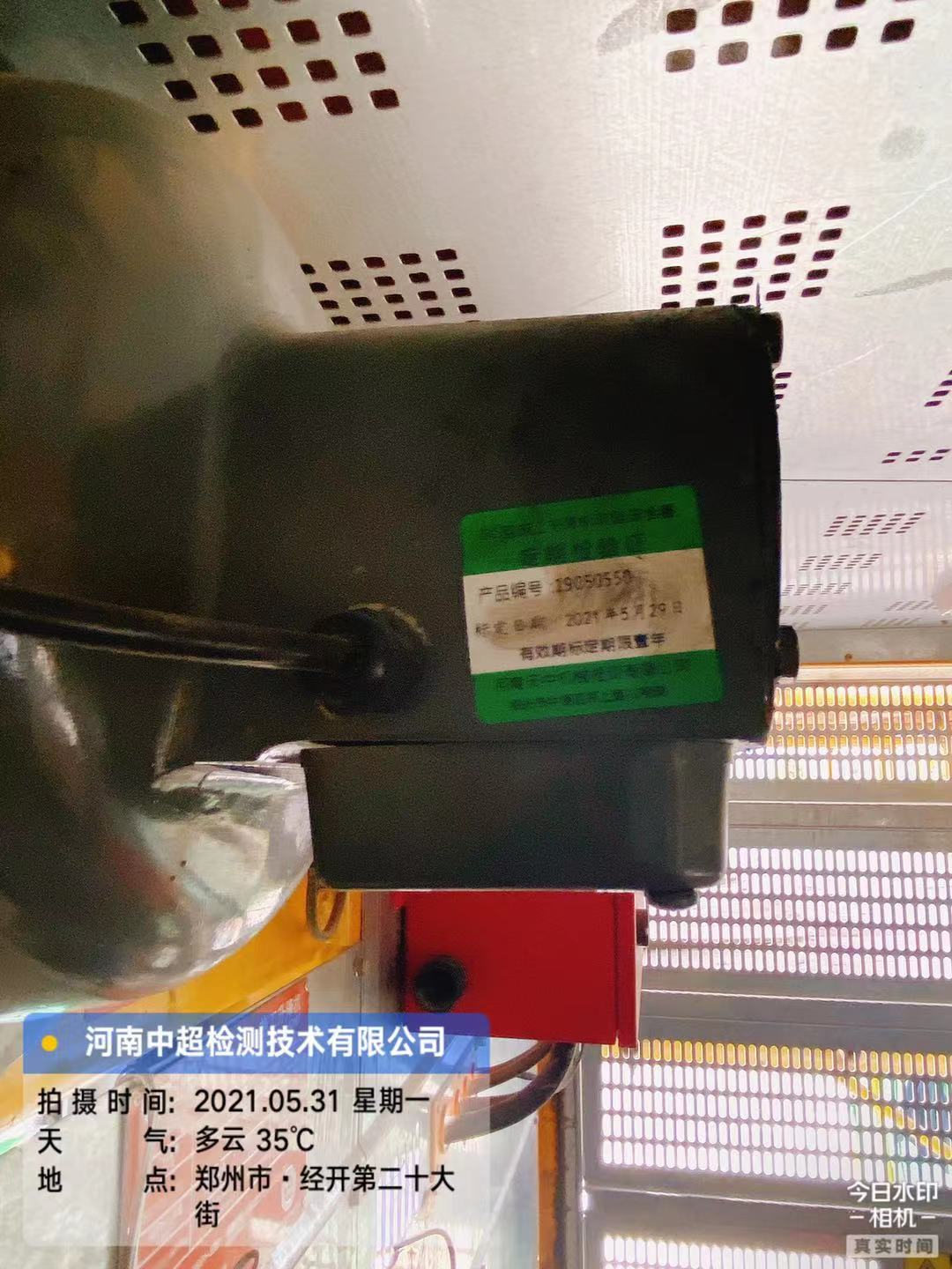 微信图片_202105311907241.jpg 微信图片_202105311907241.jpg