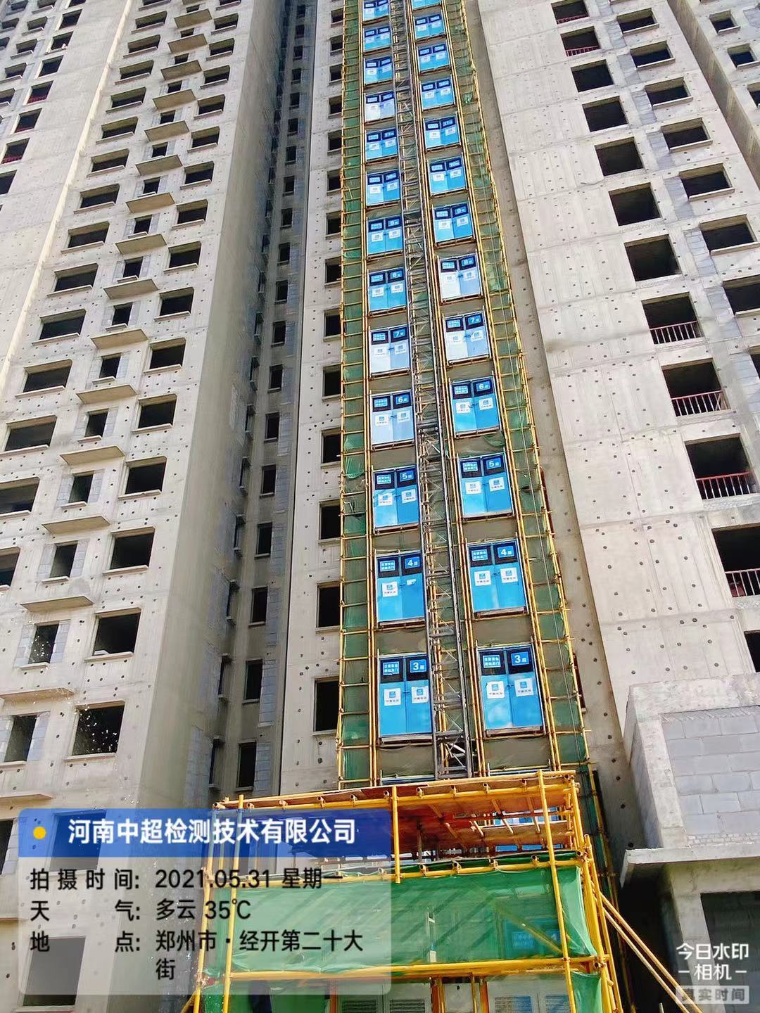 微信图片_20210531190724.jpg 微信图片_20210531190724.jpg