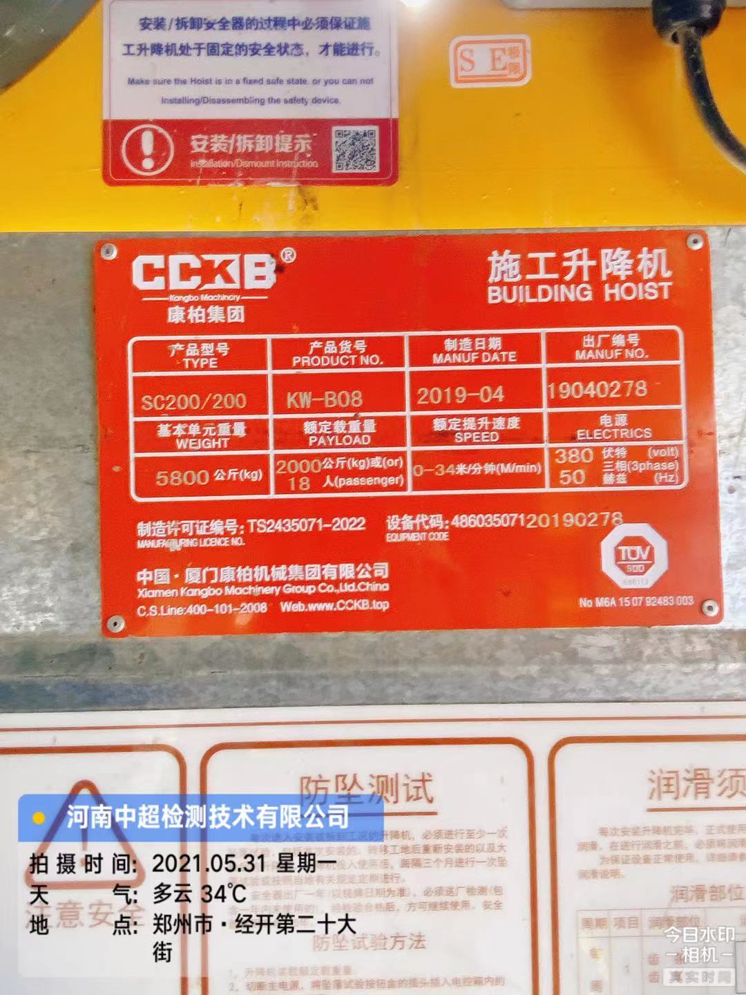 微信图片_202105311907251.jpg 微信图片_202105311907251.jpg