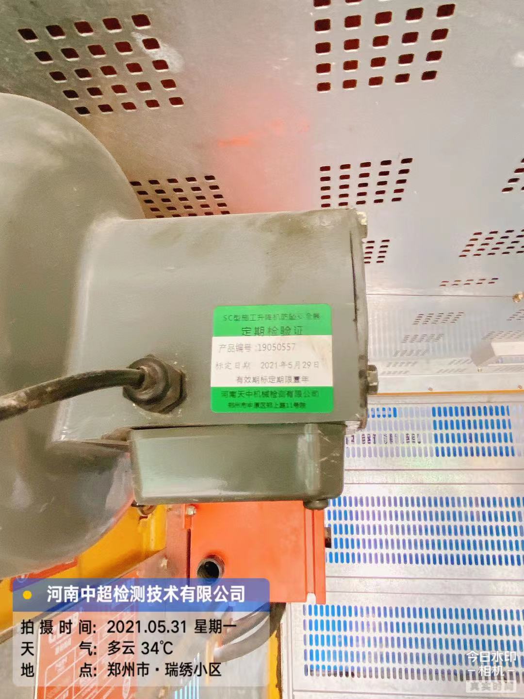 微信图片_202105311907254.jpg 微信图片_202105311907254.jpg