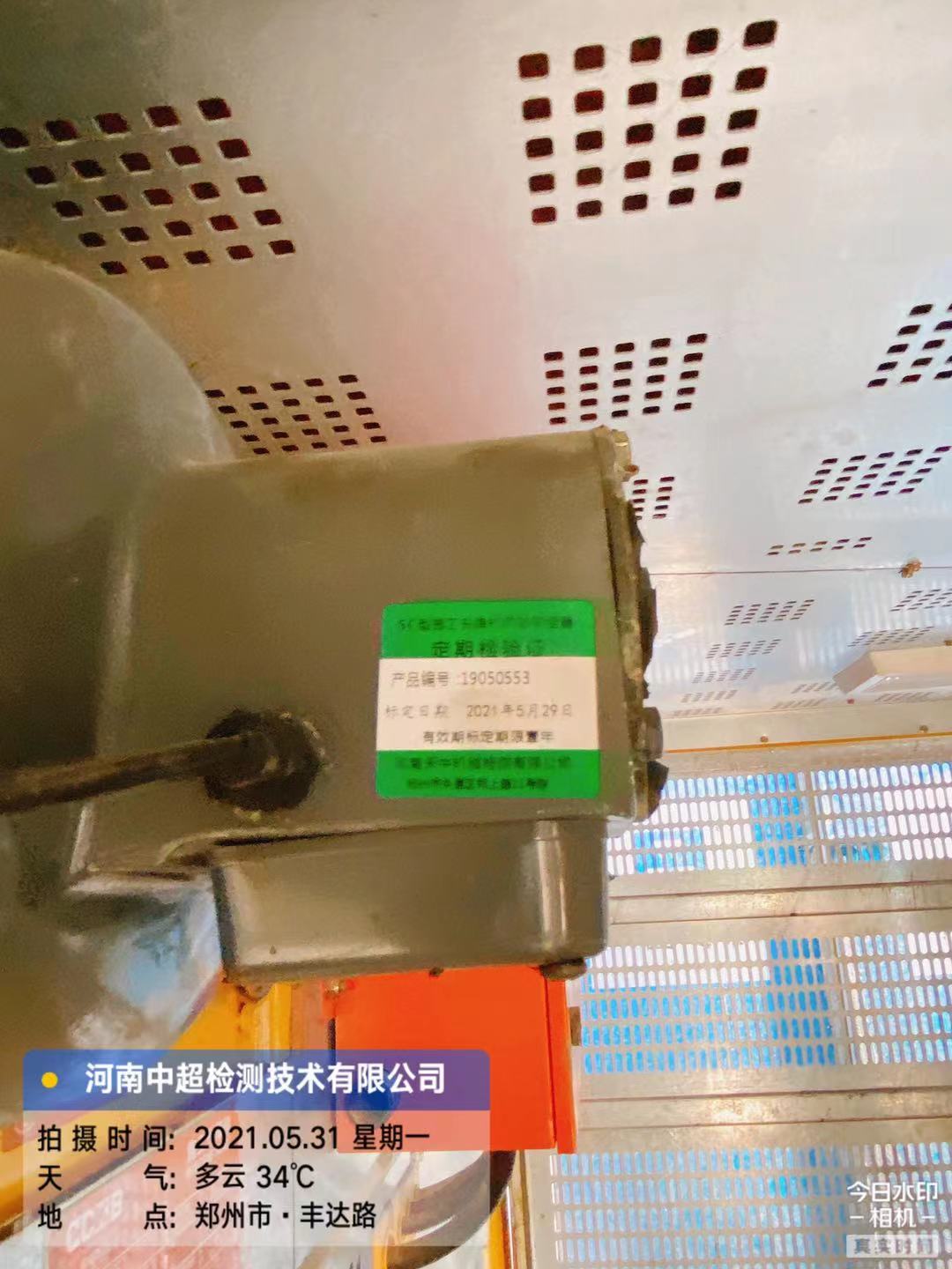 微信图片_20210531190840.jpg
