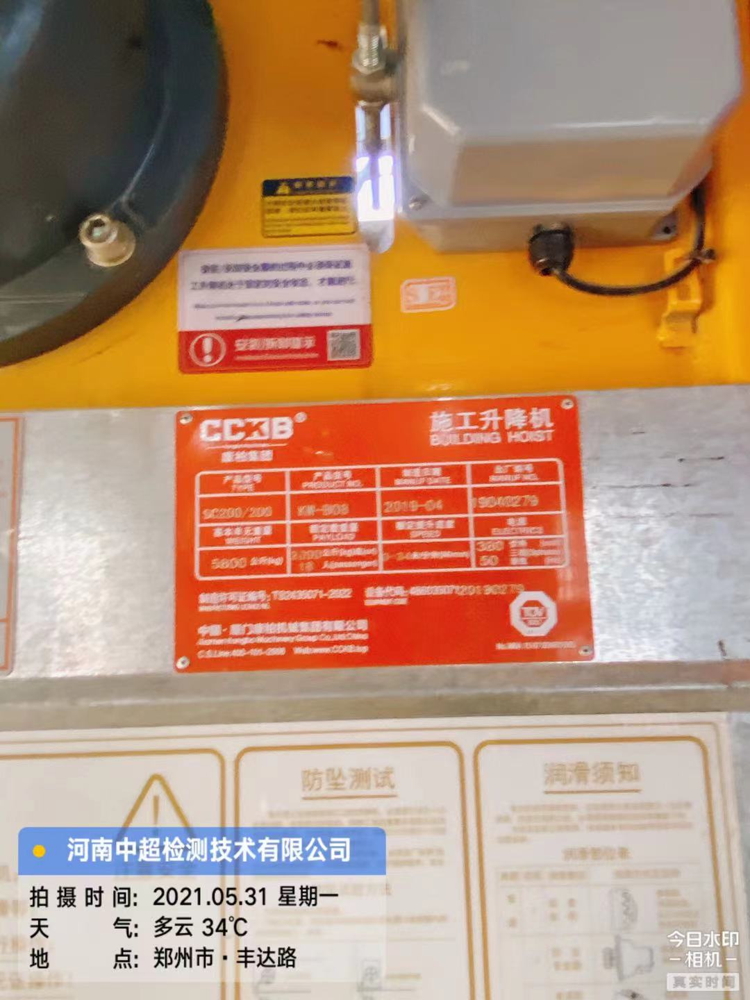 微信图片_202105311908402.jpg