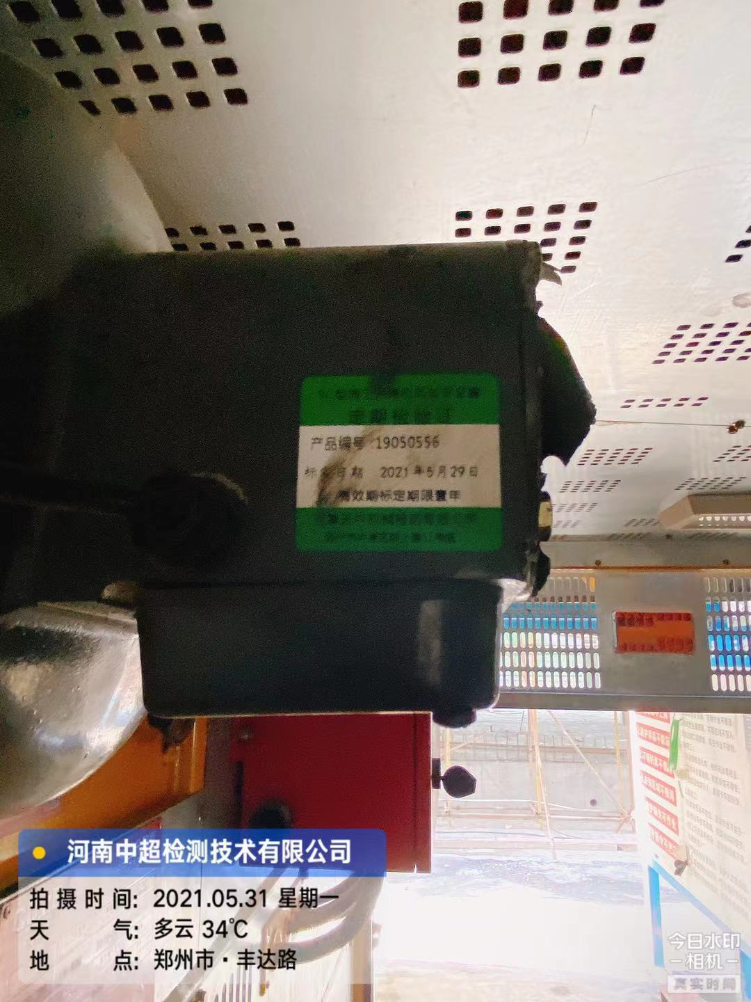 微信图片_20210531190841.jpg