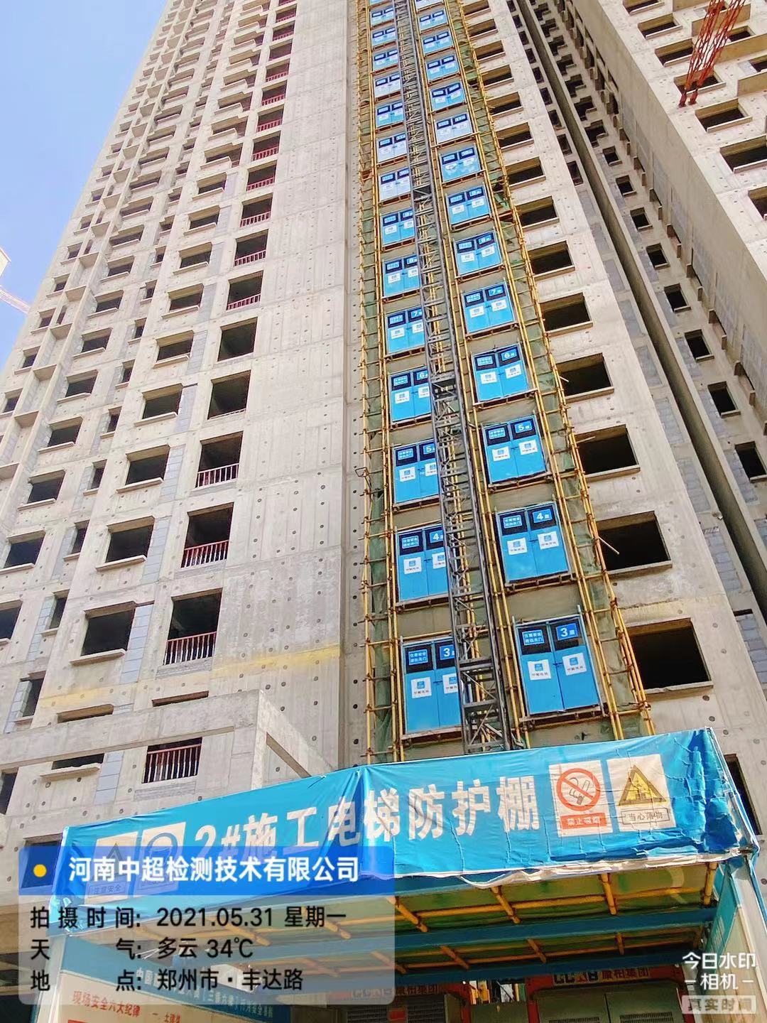 微信图片_20210531190839.jpg