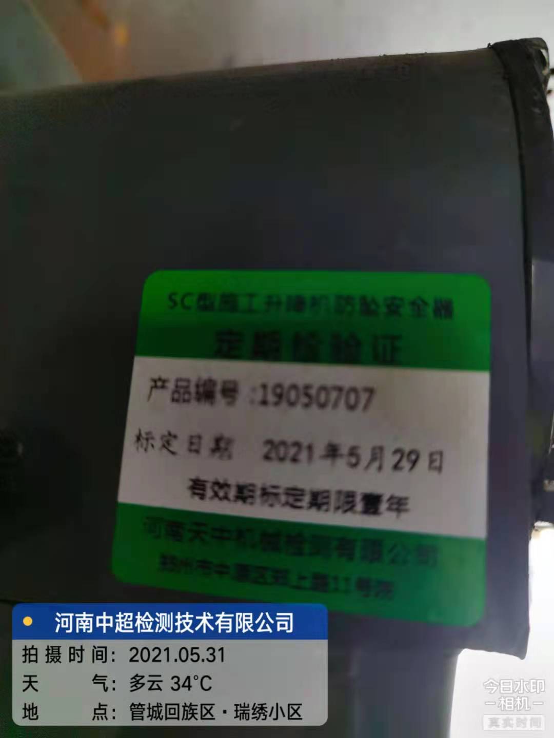 6efd114a56bfa6f12e9b0a5e34c38cf.jpg 6efd114a56bfa6f12e9b0a5e34c38cf.jpg