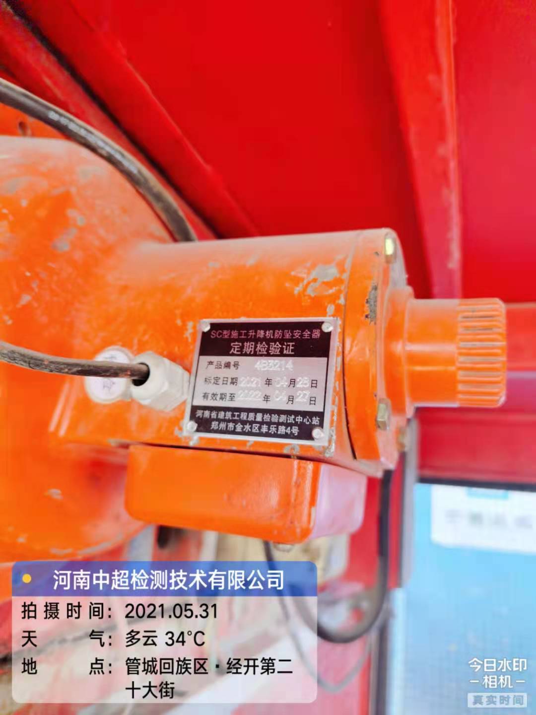 00d2f8c825e9c54e7da33a179bef4c9.jpg 00d2f8c825e9c54e7da33a179bef4c9.jpg