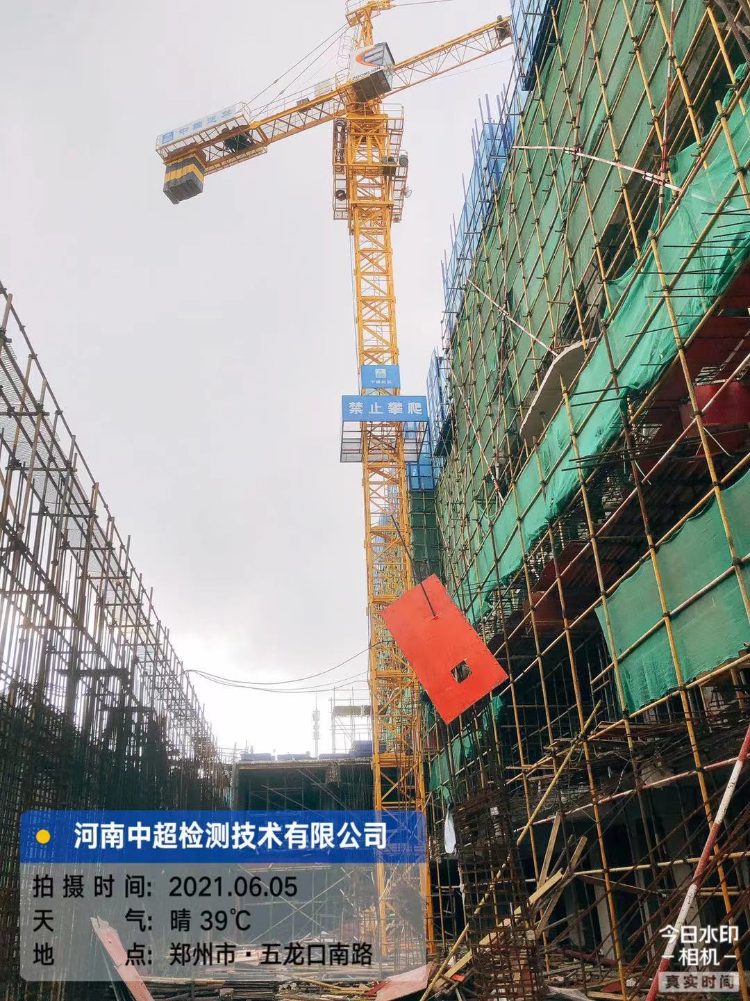 微信图片_20210605182820.jpg