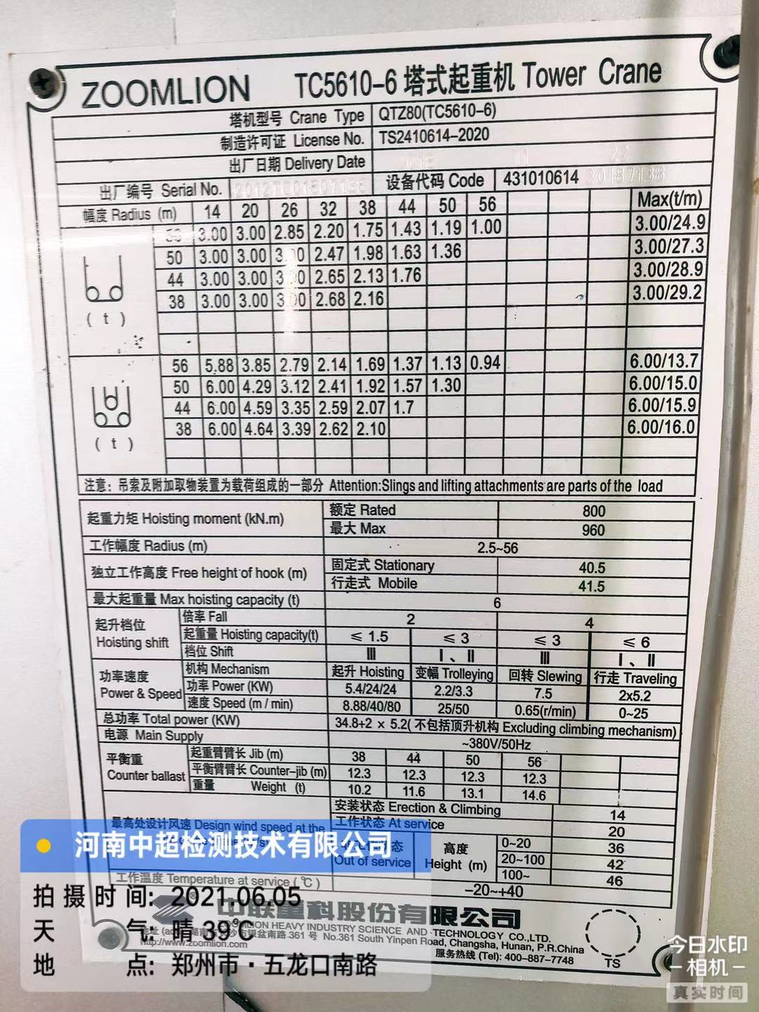 微信图片_202106051828211.jpg