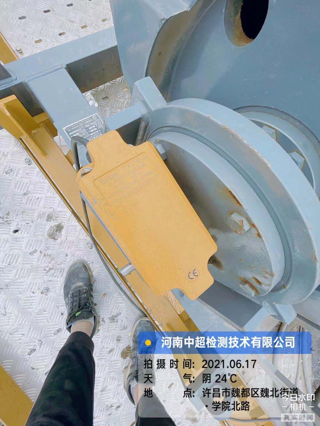 微信图片_20210617183054.jpg 微信图片_20210617183054.jpg