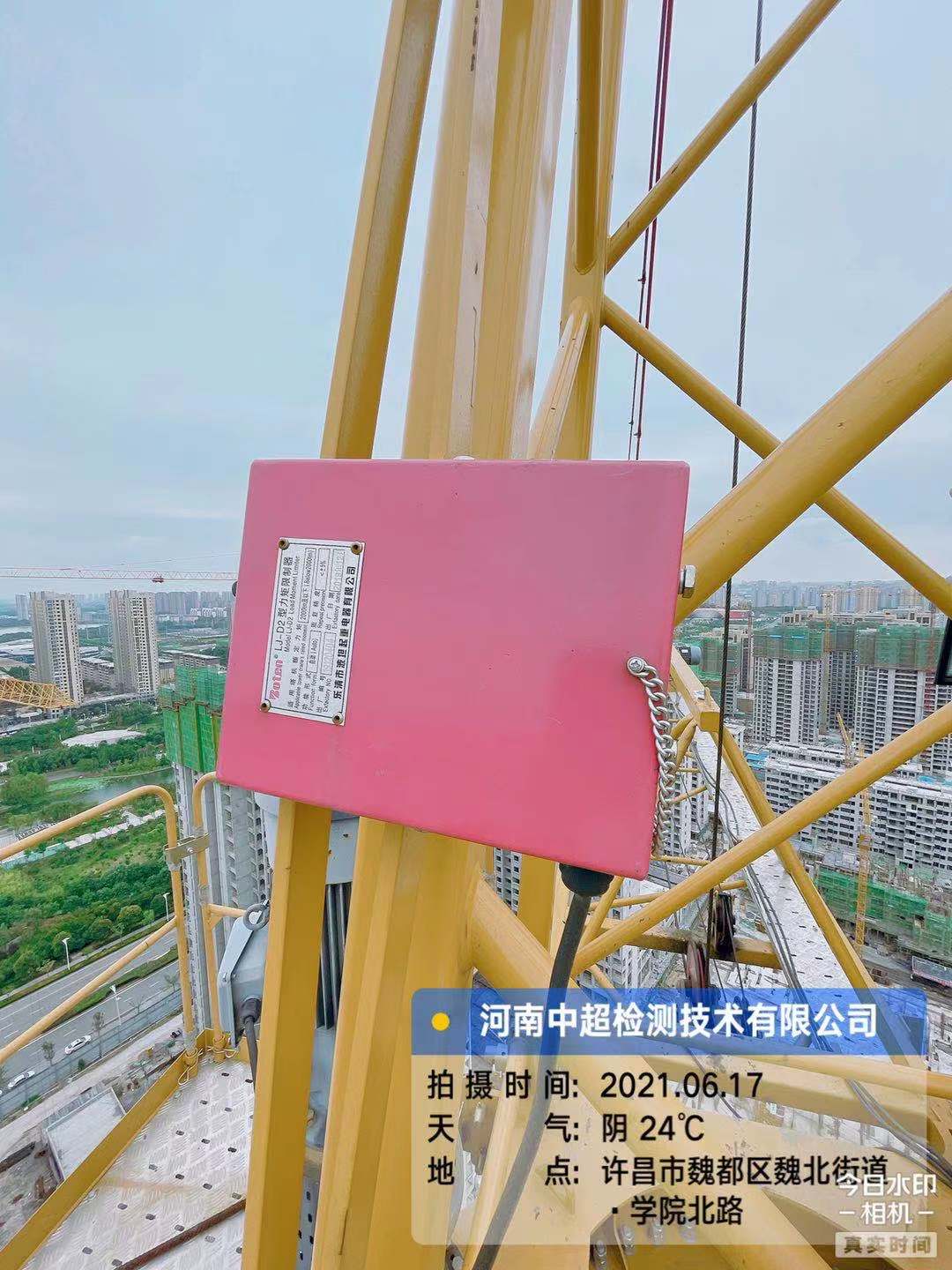 微信图片_202106171830533.jpg 微信图片_202106171830533.jpg