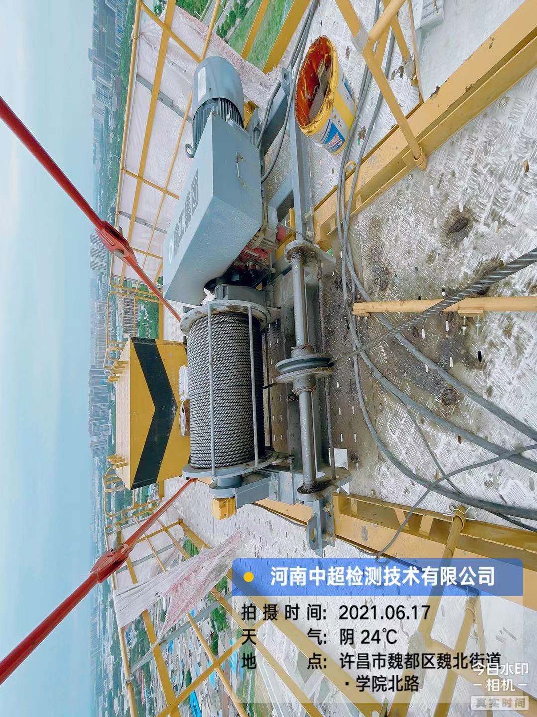 微信图片_202106171830534.jpg 微信图片_202106171830534.jpg