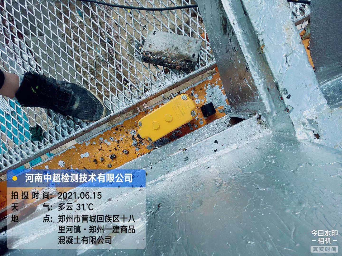微信图片_202106151702323.jpg