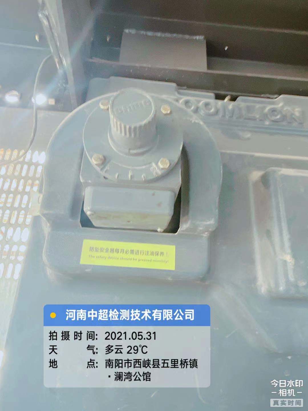 微信图片_202106042109111.jpg