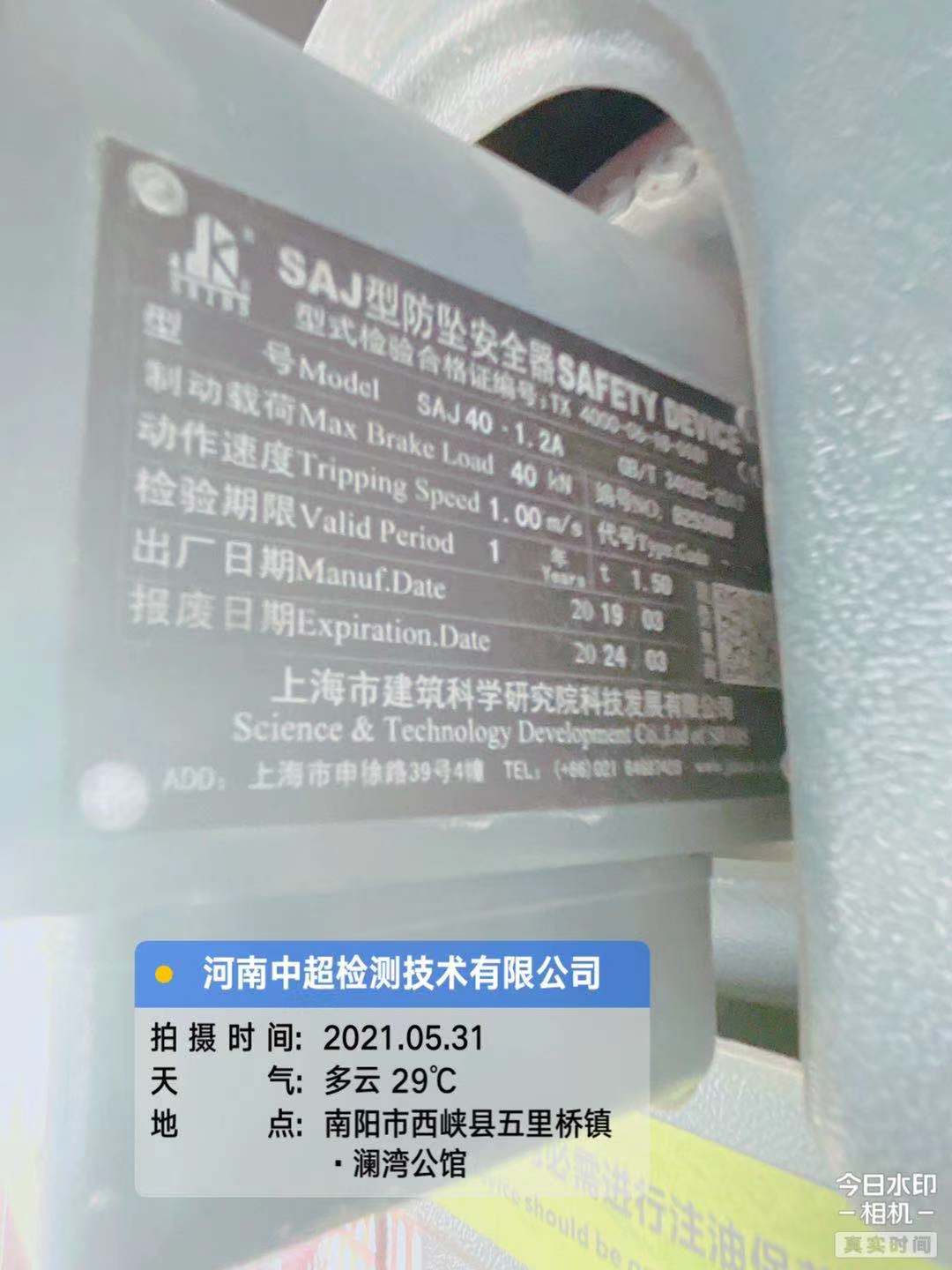 微信图片_202106042109113.jpg