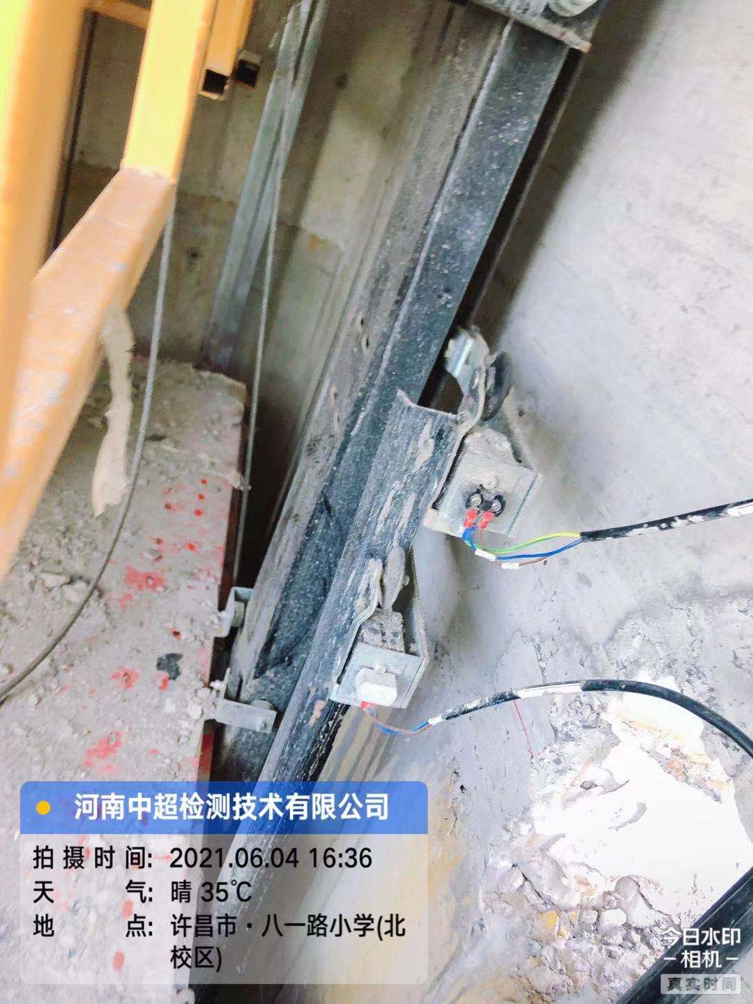 微信图片_20210604184820.jpg 微信图片_20210604184820.jpg