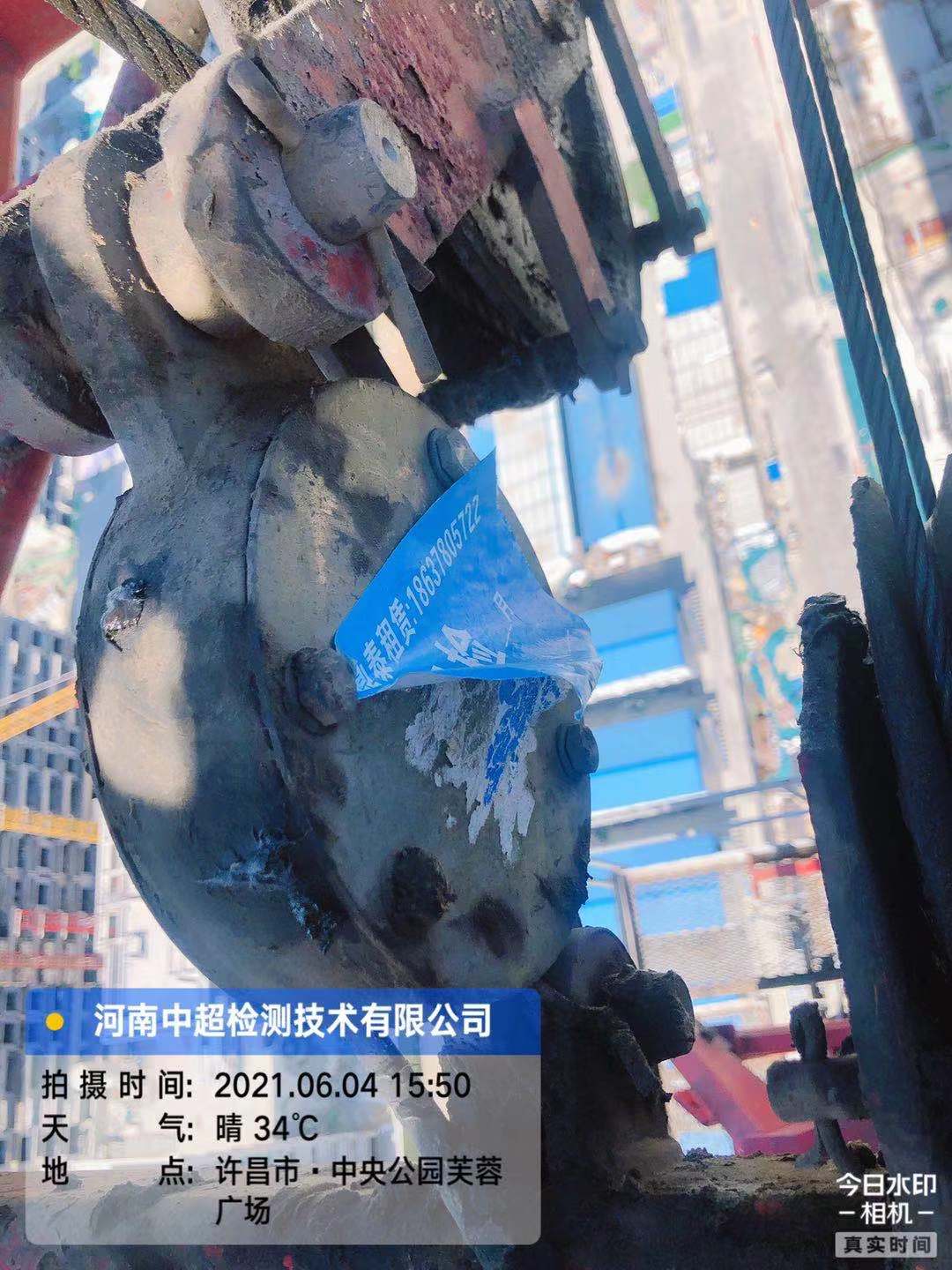 微信图片_202106041851303.jpg 微信图片_202106041851303.jpg