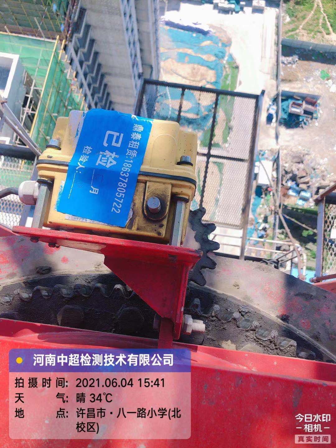 微信图片_202106041851305.jpg 微信图片_202106041851305.jpg