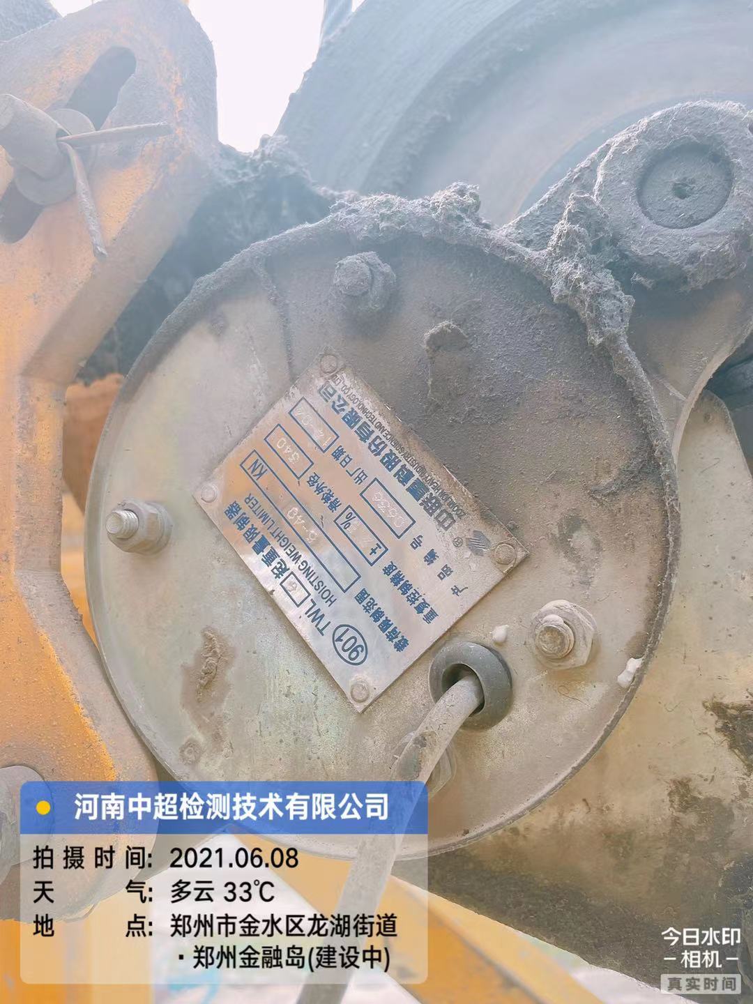 微信图片_202106081925372.jpg 微信图片_202106081925372.jpg