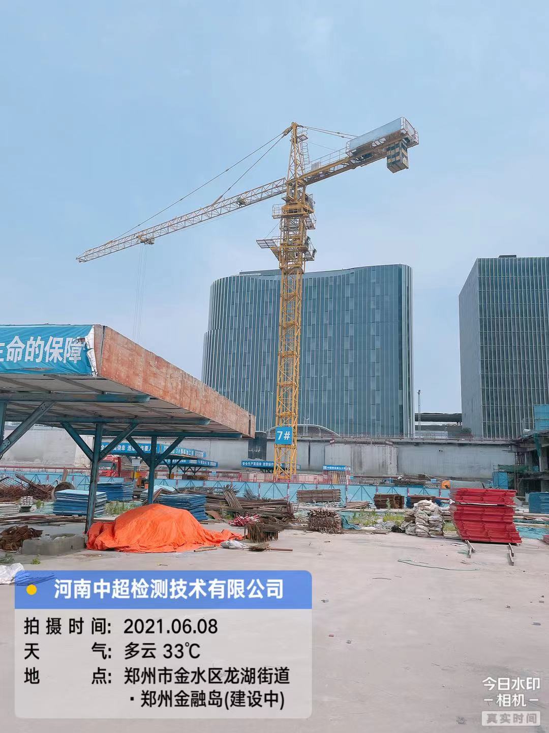 微信图片_20210608192537.jpg 微信图片_20210608192537.jpg