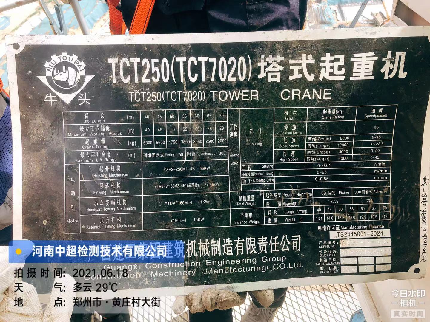 微信图片_202106181704296.jpg 微信图片_202106181704296.jpg