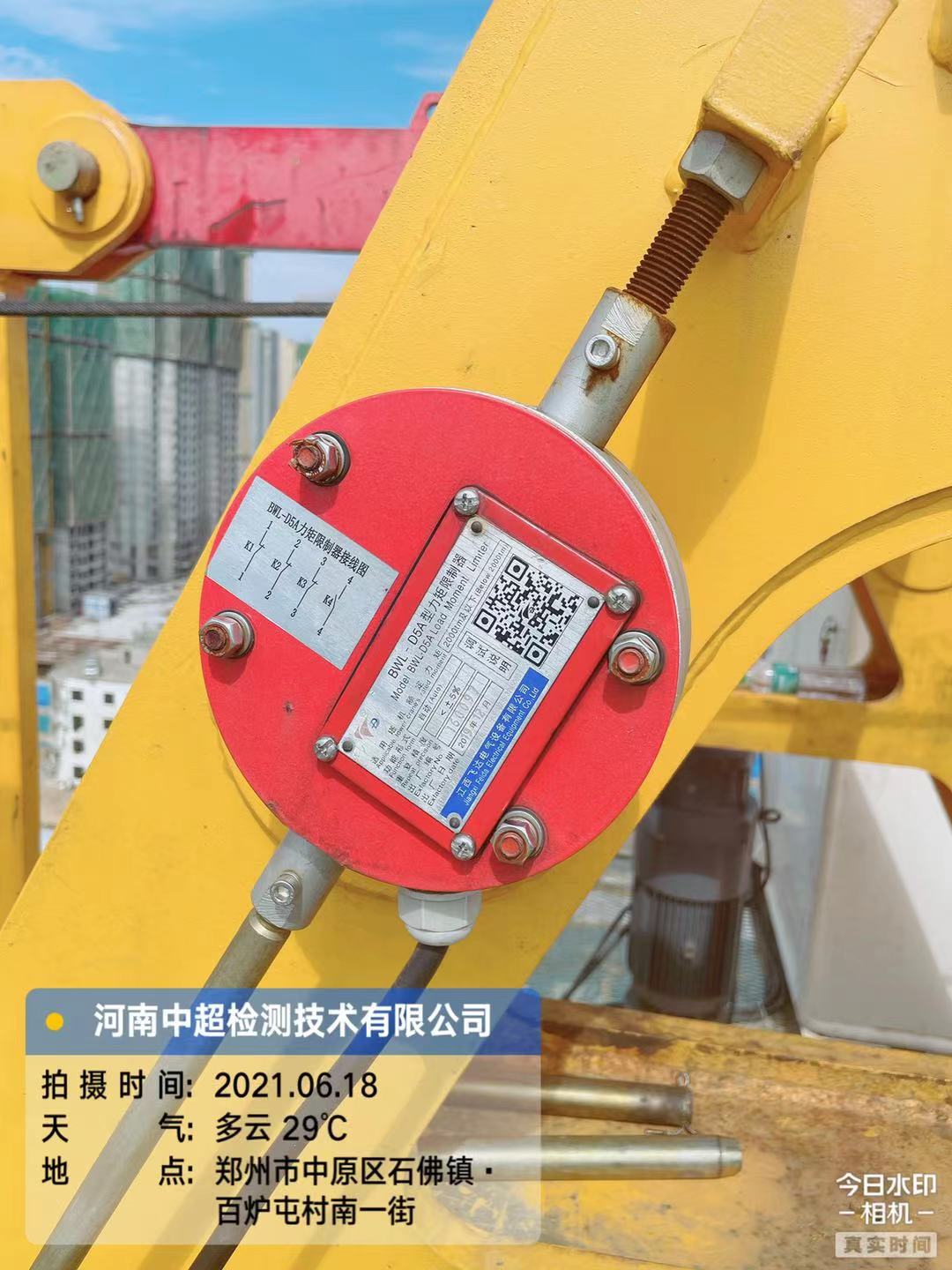 微信图片_202106181658491.jpg 微信图片_202106181658491.jpg