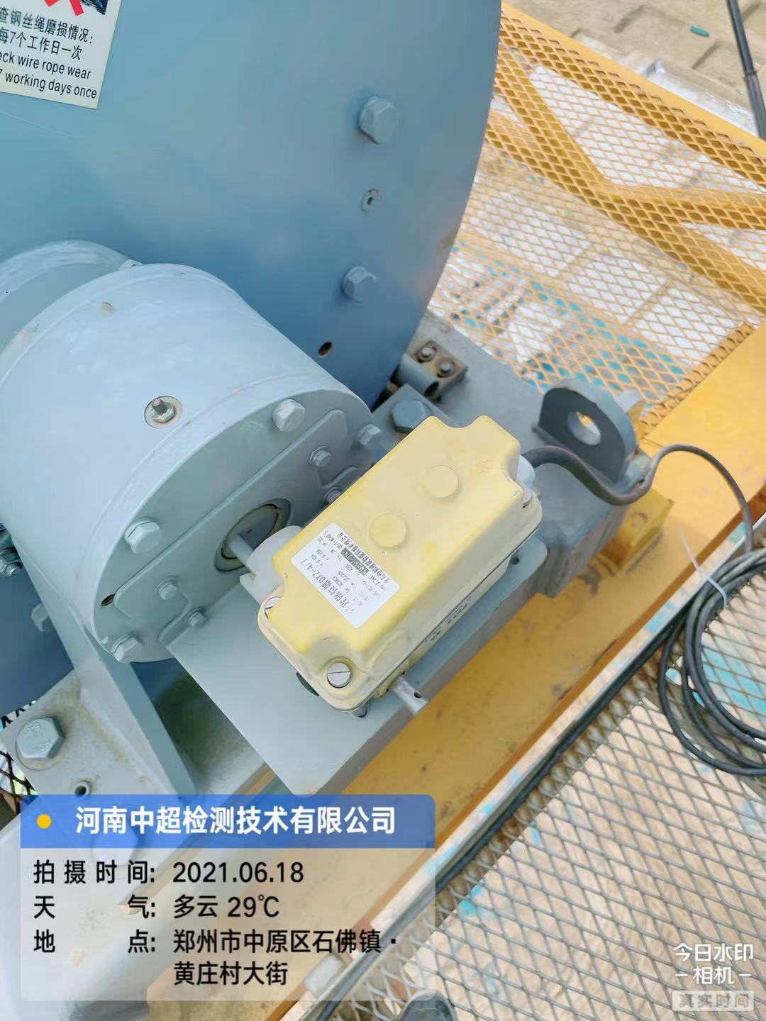 微信图片_202106181658493.jpg 微信图片_202106181658493.jpg