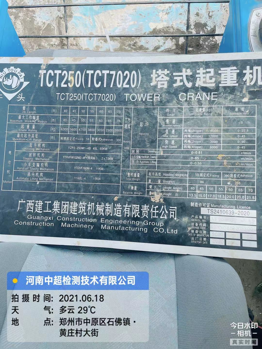 微信图片_202106181658494.jpg 微信图片_202106181658494.jpg