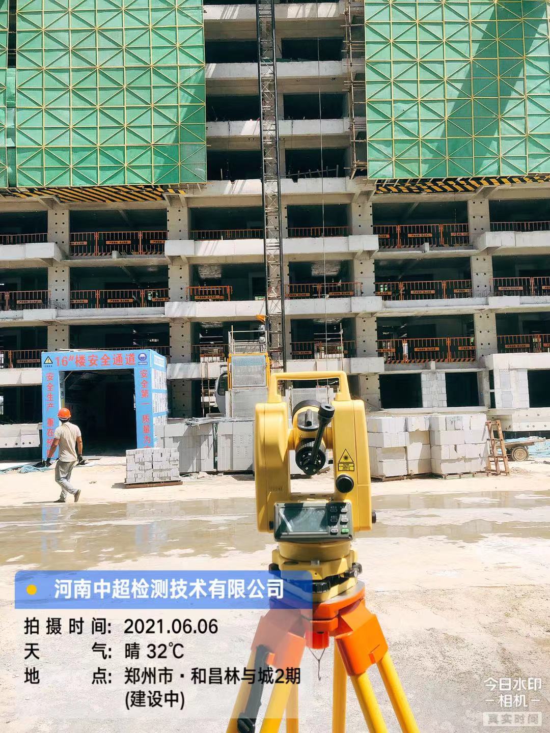 微信图片_20210606180000.jpg 微信图片_20210606180000.jpg