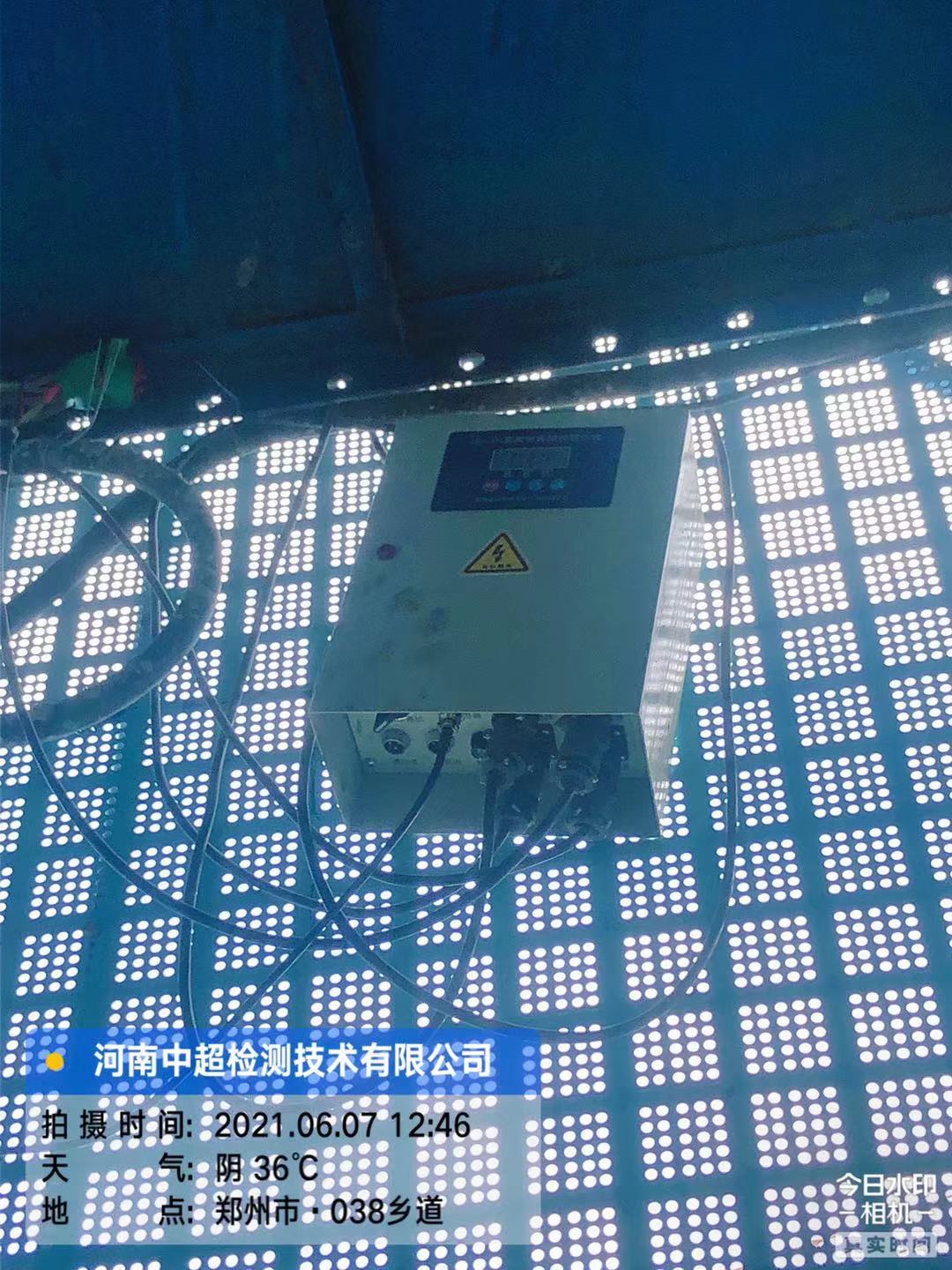 微信图片_202106071836144.jpg 微信图片_202106071836144.jpg