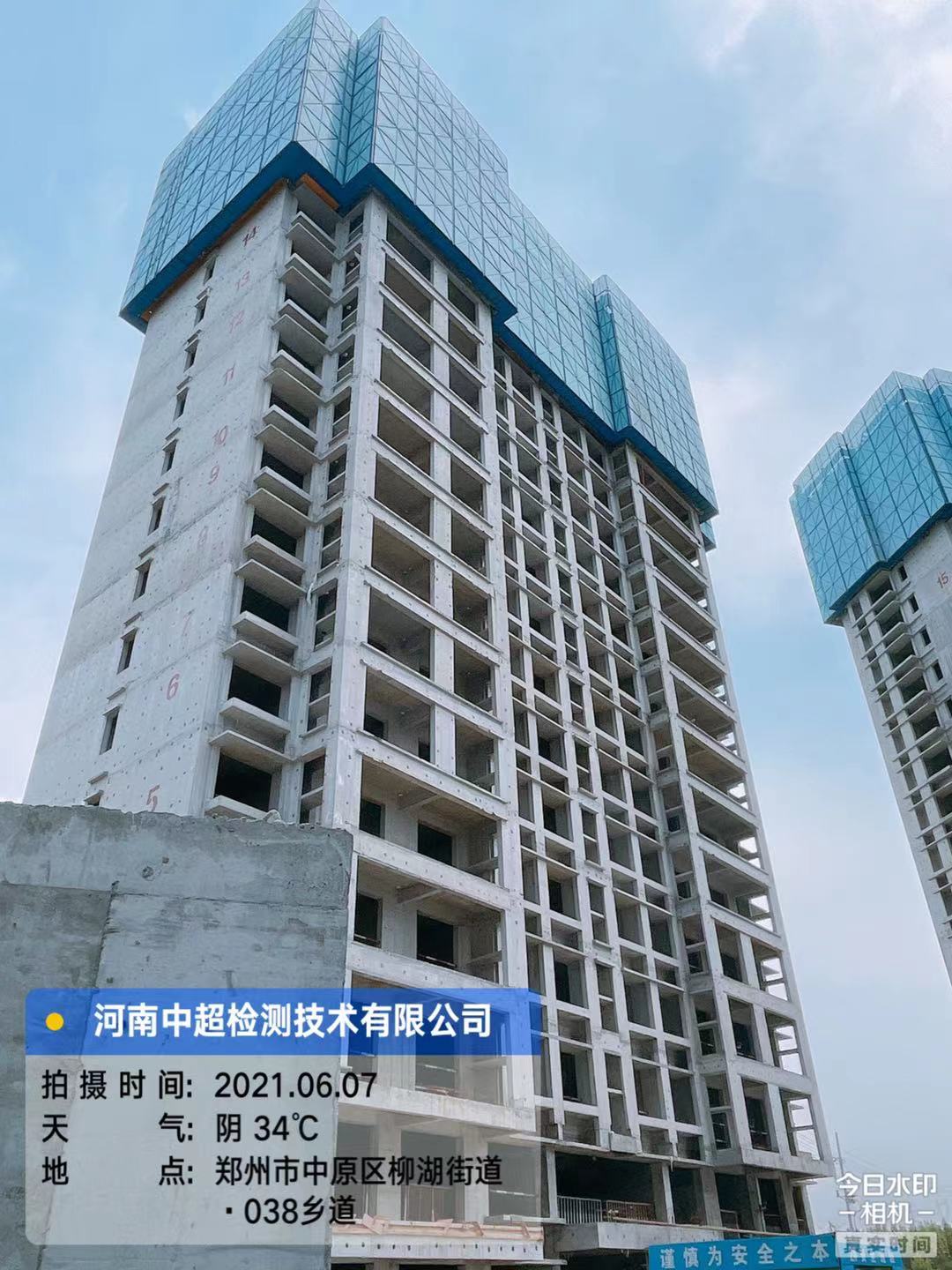 微信图片_20210607182857.jpg 微信图片_20210607182857.jpg