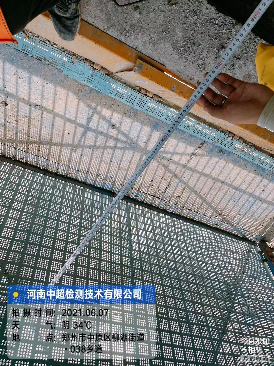 微信图片_202106071828572.jpg 微信图片_202106071828572.jpg