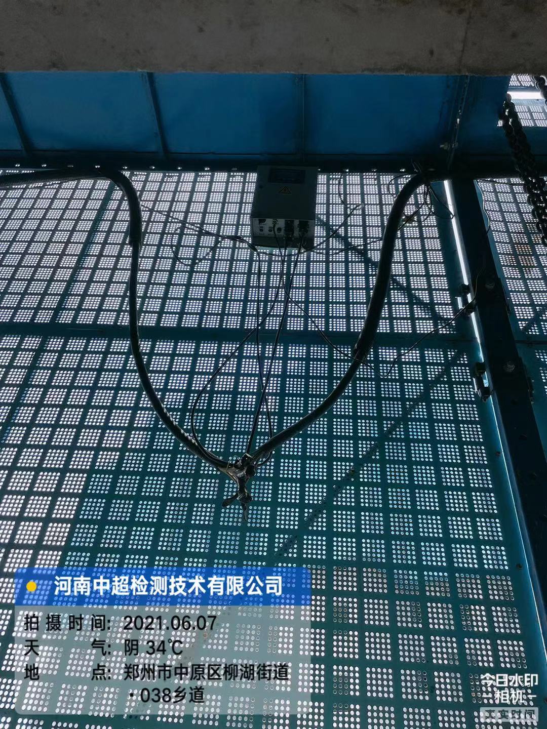 微信图片_202106071828573.jpg 微信图片_202106071828573.jpg