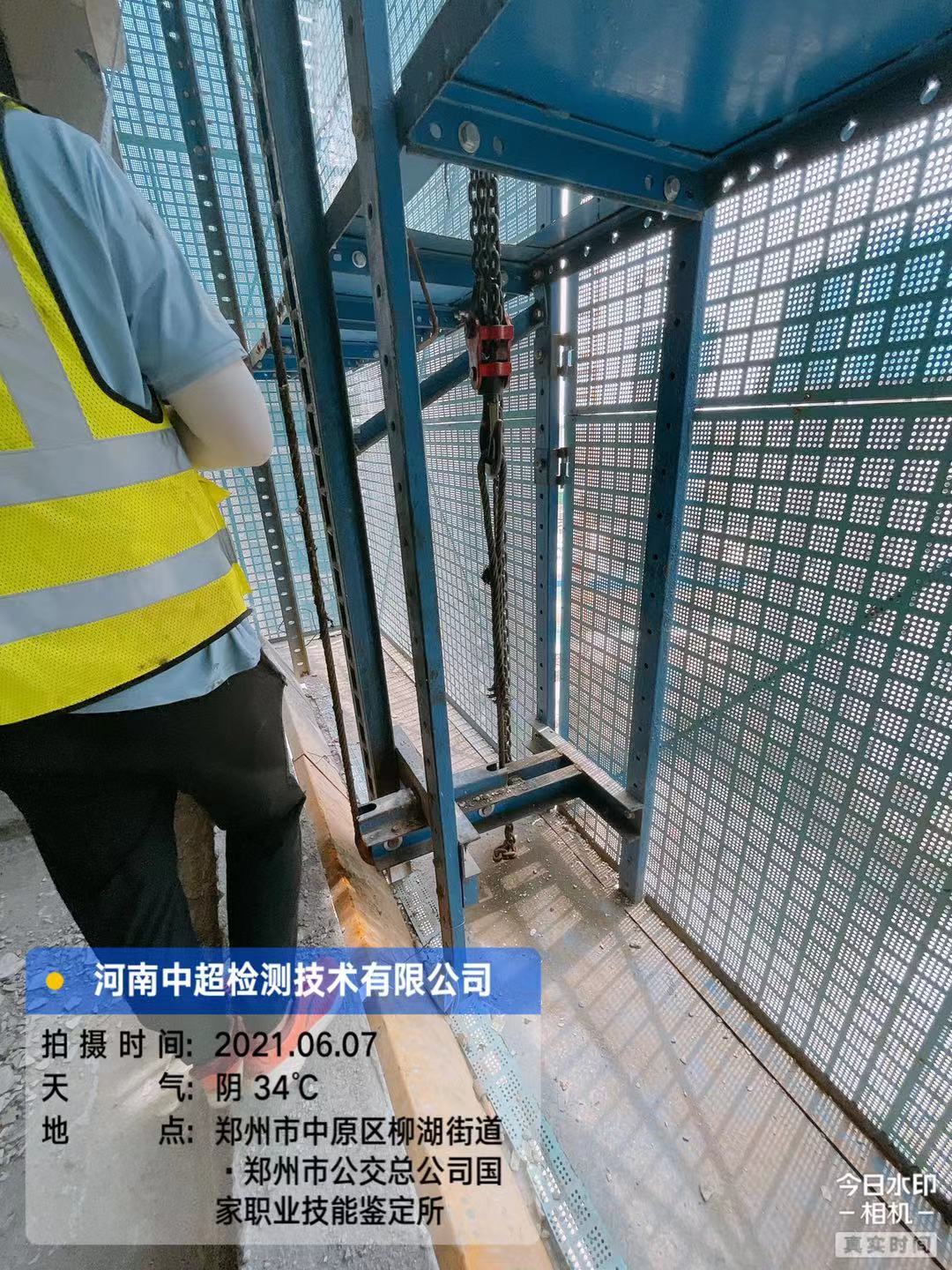 微信图片_202106071828581.jpg 微信图片_202106071828581.jpg