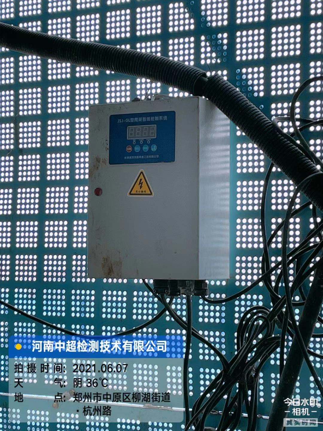 微信图片_202106091633155.jpg