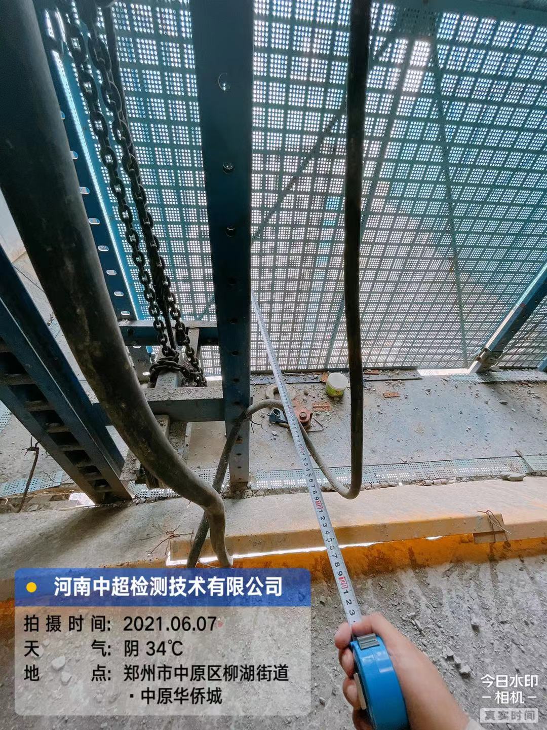 微信图片_20210607182650.jpg 微信图片_20210607182650.jpg