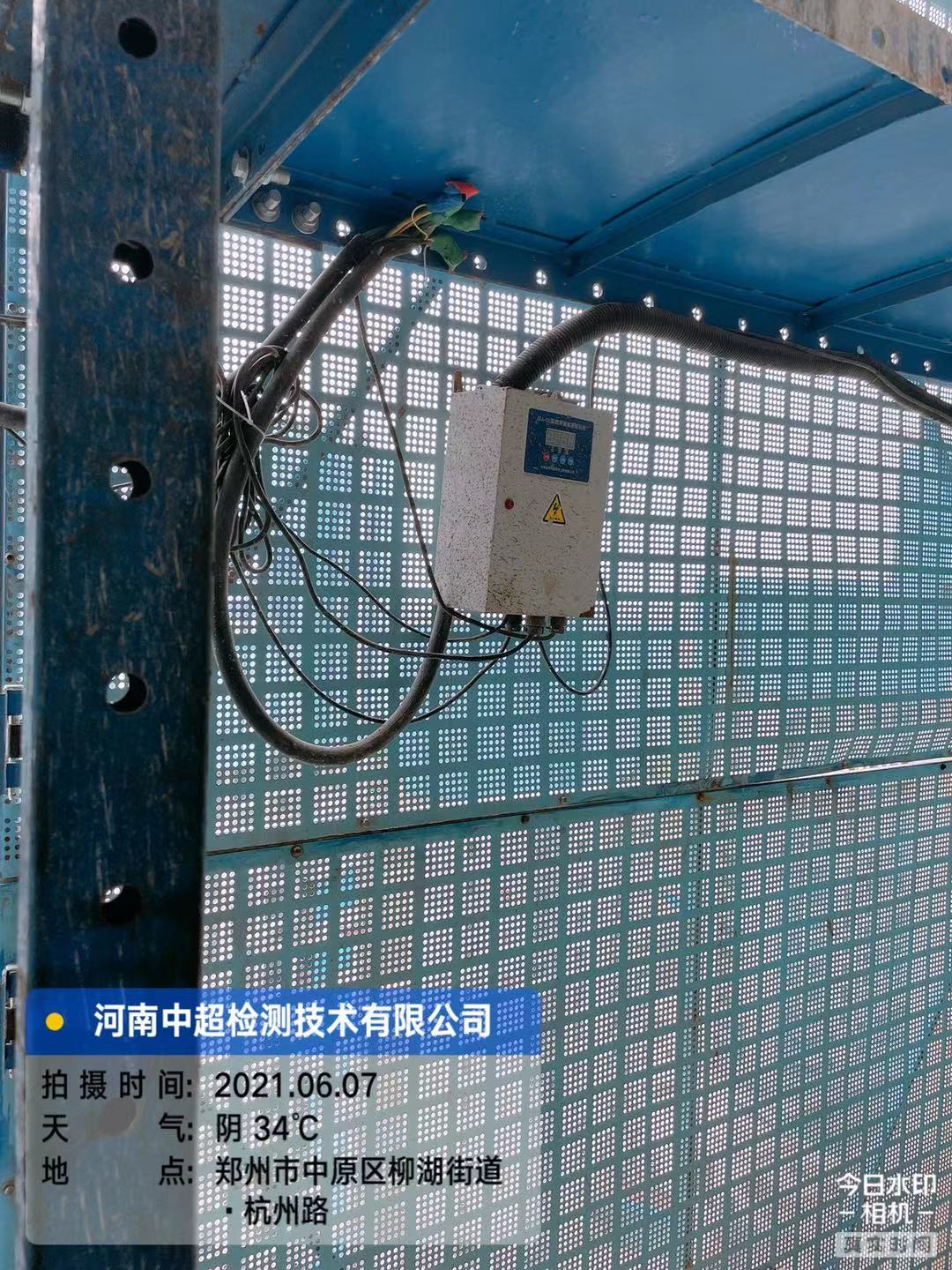 微信图片_202106071826513.jpg 微信图片_202106071826513.jpg