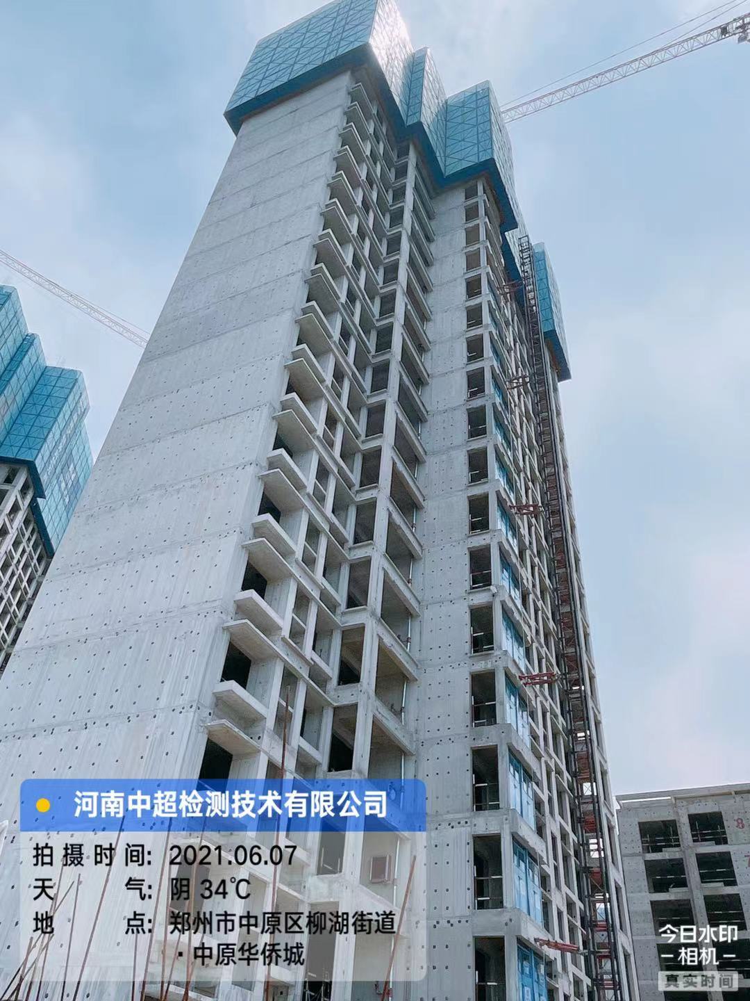 微信图片_202106071826521.jpg 微信图片_202106071826521.jpg