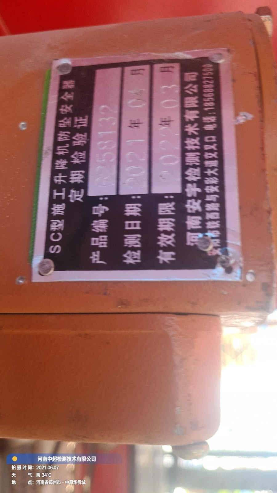 b287f45dacc40b1e333ead995009c86.jpg b287f45dacc40b1e333ead995009c86.jpg