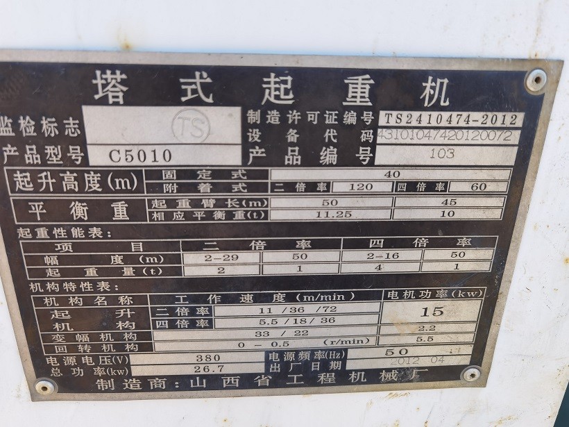 微信图片_202106071449161.jpg 微信图片_202106071449161.jpg