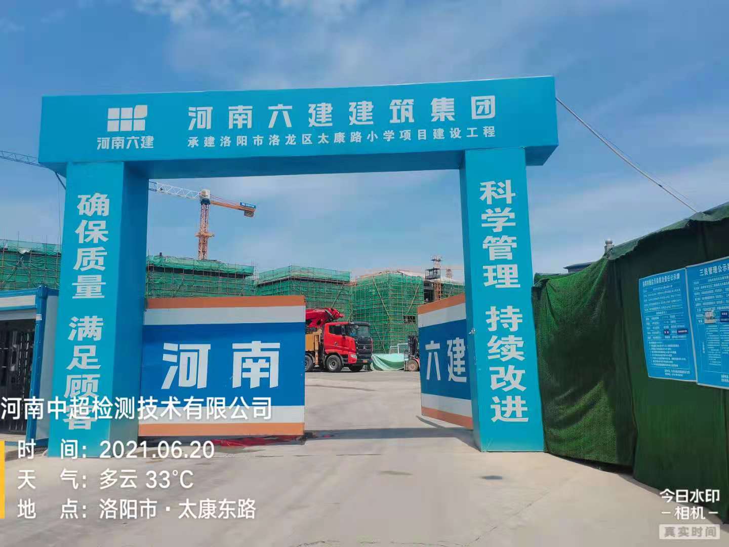 微信图片_20210621085503.jpg
