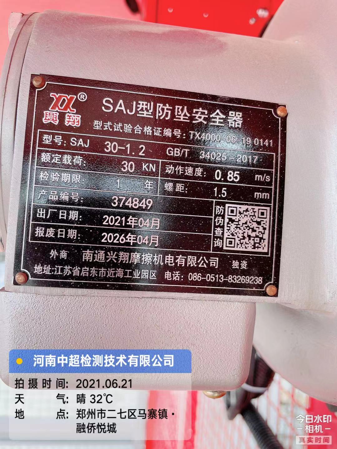 微信图片_20210621183337.jpg