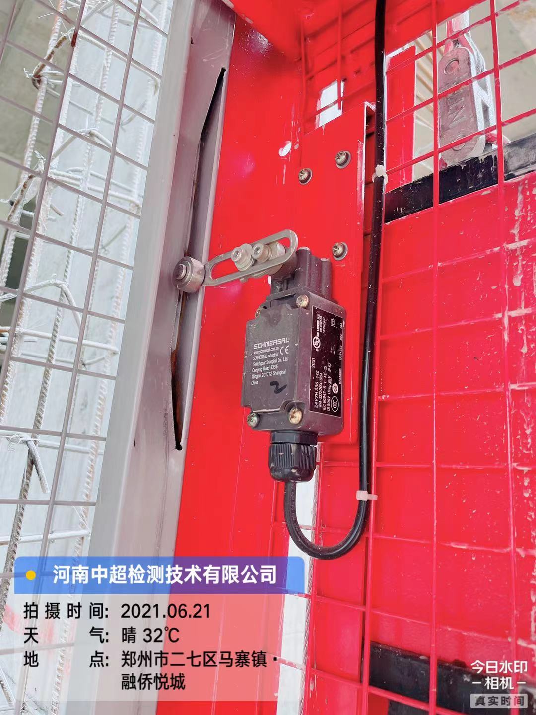 微信图片_202106211833376.jpg