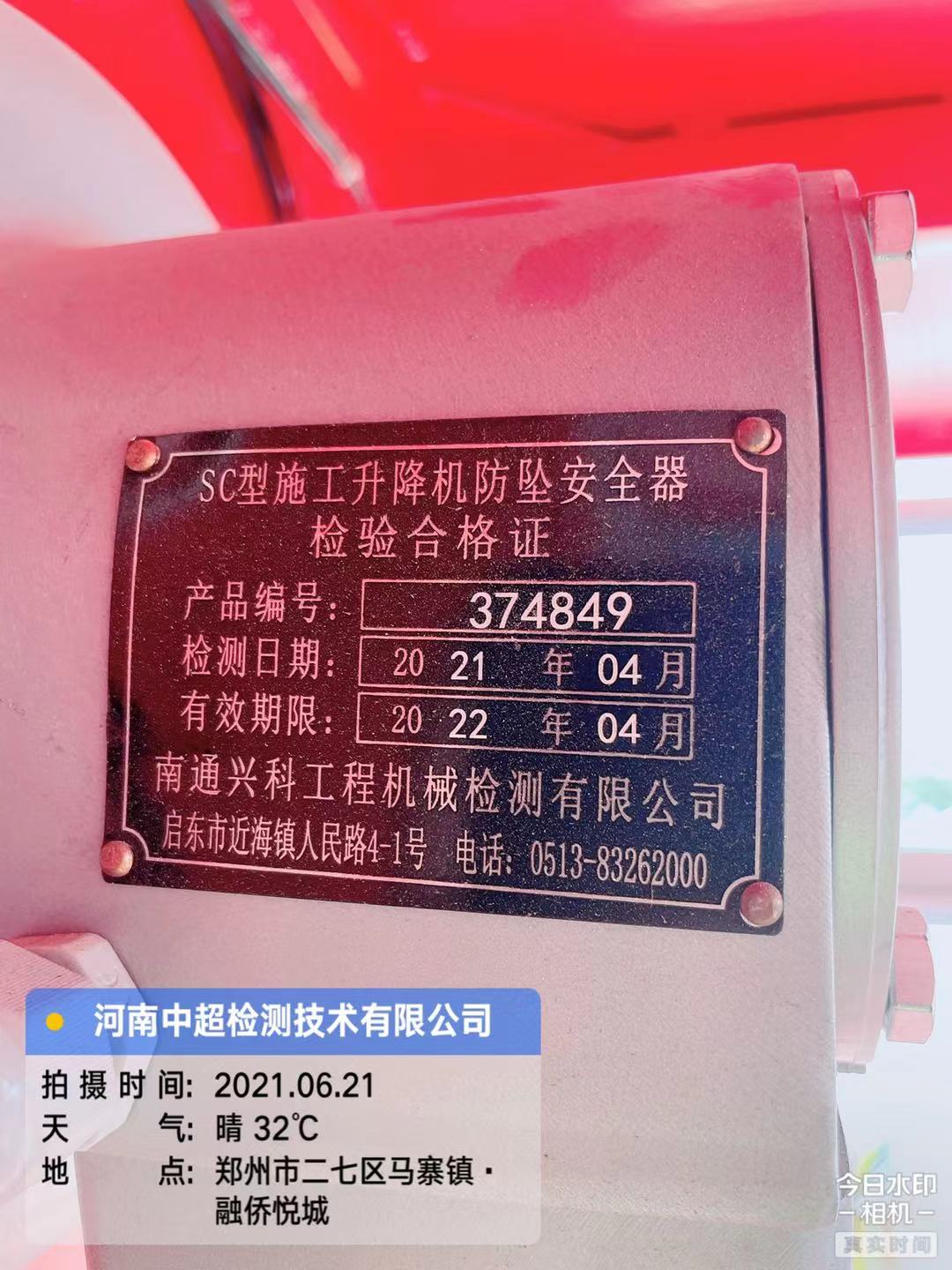 微信图片_202106211833373.jpg