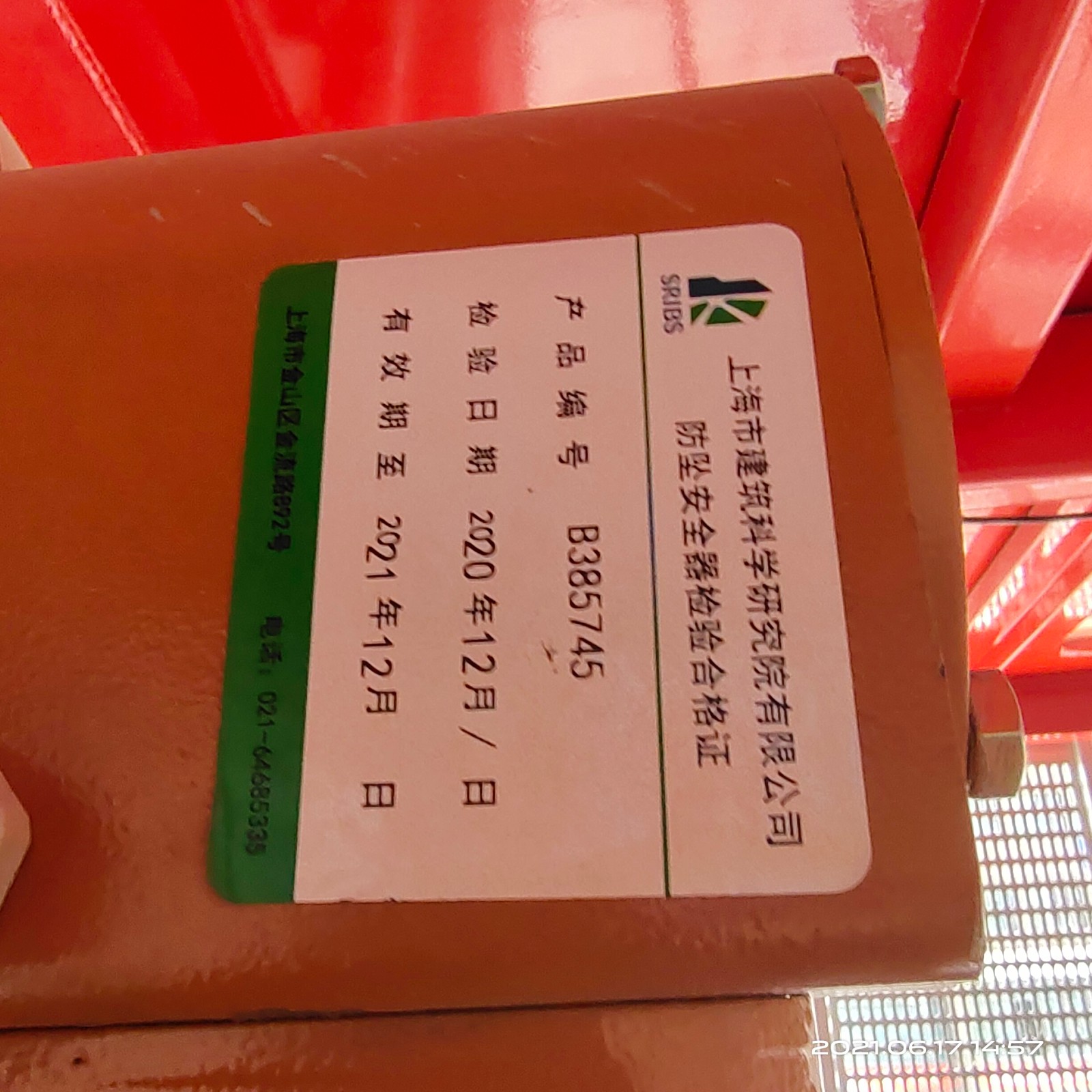 IMG_20210617_145748.jpg IMG_20210617_145748.jpg